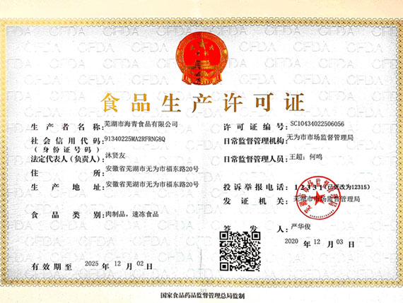 Ʒ�|(zh��)���C